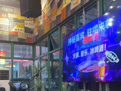 -钢管厂五区小郡肝串串香火锅(梅川路店)