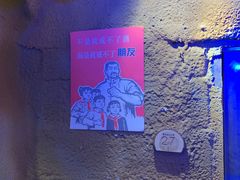 -愿者上钩(布吉老街店)