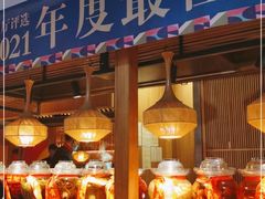 门面-吃饭皇帝大(解放西路店)
