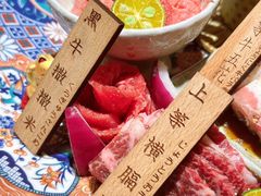 -炉石六本目·冰鲜和牛炭火烤肉·寿喜烧店(梅江店)