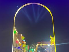 -上街里市集(悦喜客来广场店)