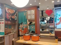 -当家水煎包·牛肉汤(浦江店)