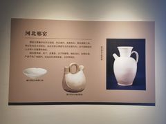 -四川宋瓷博物馆