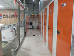 -美立方自助仓迷你小仓库(太阳宫凯德店)