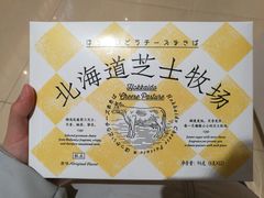 -好利来(曲江龙湖店)