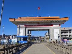 -图们国门景区