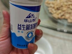 -三羊居食府(文艺路店)