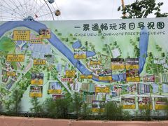 -北戴河集发农业梦想王国