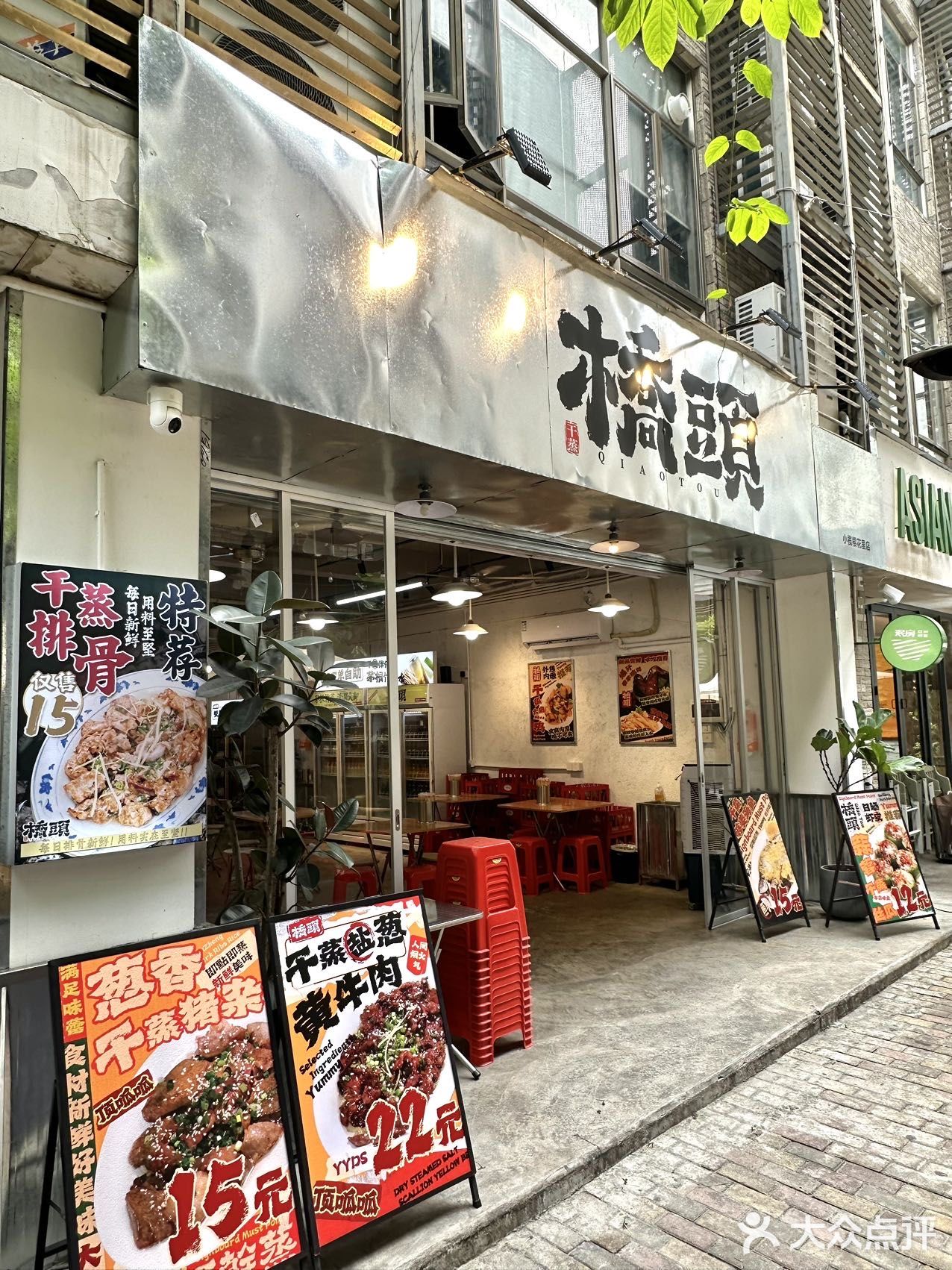 小榄‼️直奔这家人均10💰➕…平价美味