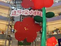 -宝龙城(杭州滨江店)