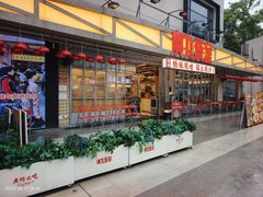 -广九餐室(陈家祠扬韬广场店)