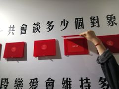-成都失恋馆