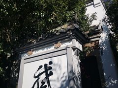 -魁星楼