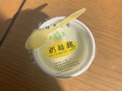 -奶酪魏(牛街总店)