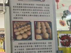 -渔记茶餐厅(渔村店)