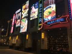 -綱元·海鲜豆捞(明州里店)
