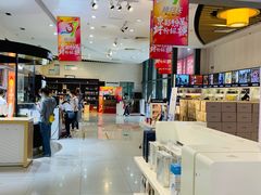 -国药中服免税(北京坊店)