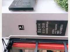 -转山咖啡(松柏社区店)