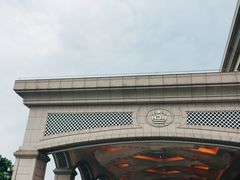 -白金汉爵大酒店(相城店)