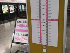 -红土地(地铁站)