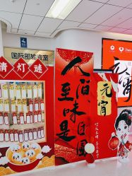 -北京京都儿童医院