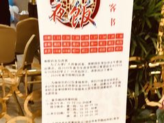 -顺风海鲜港(金玉兰店)