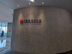 -上海观复博物馆