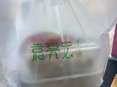 -袁记云饺(西安路店)