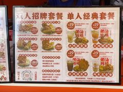 -虎头炸·潮汕南乳炸鸡(东圃店)