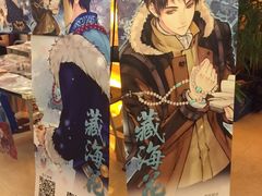 -舞台剧盗墓笔记-藏海花