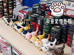 -申普宠物医院·心脏介入·心血管微创(总院)