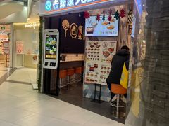 -吉野家(上海美罗城店)