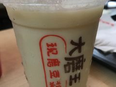 -永和大王(朝晖店)