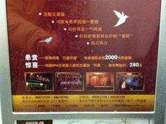 -北京英嘉国际影城(金源CINITY店)