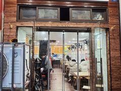 -老头爱马仕酸豇豆炒饭(丰富路店)