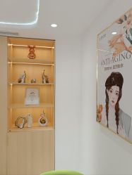 -康美贞·痘肌养护管理中心