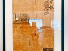 -THE PRESS(申报馆店)