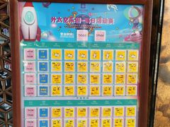 -三亚亚龙湾雅高美爵酒店