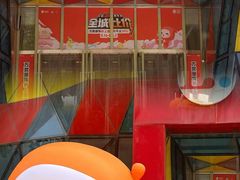 -上品折扣(回龙观店)