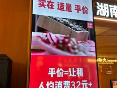-大碗先生(万家丽店)
