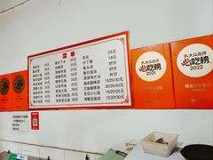 菜单-陈金兰饮食店(柳前巷店)