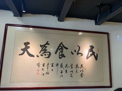 -董厨煨汤馆(车站路店)
