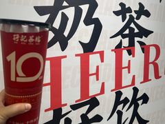 -孖记茶档·热腾茶餐(江南西plus店)