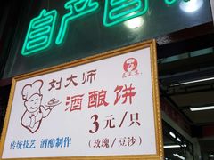 -采芝斋评弹茶馆(观前街店)