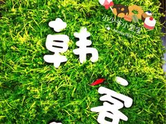-潮客莱(时尚天河商业广场店)