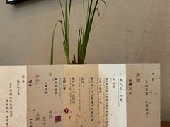 -王府茶宴(大观园总店)