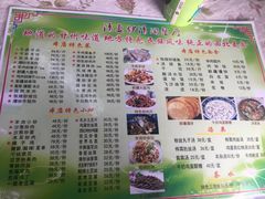 -清真·伊清阁餐厅
