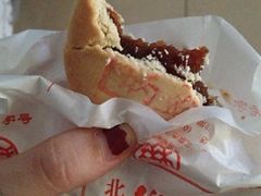 山楂锅盔-北京稻香村(第三店)