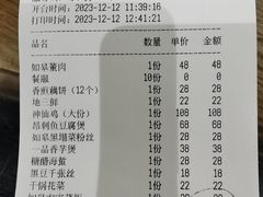 -沈家花园如皋菜(海阳路店)