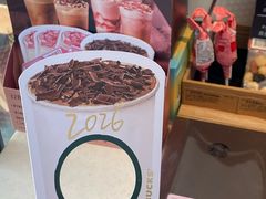 -星巴克(北京枫尚奥莱店)